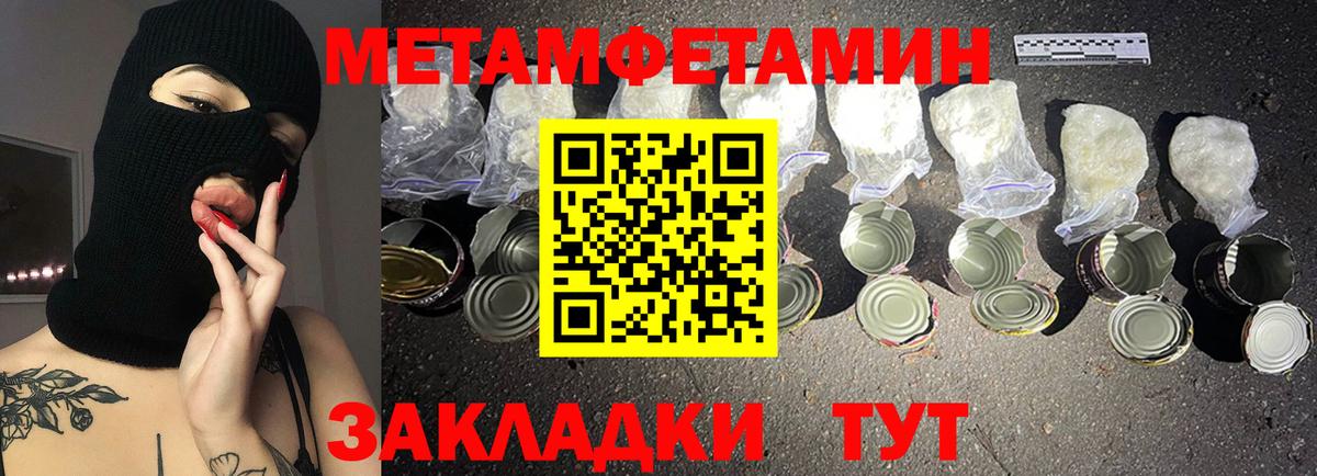 Amphetamine Розовый  АМФ  Ярцево  Вход с VPN 