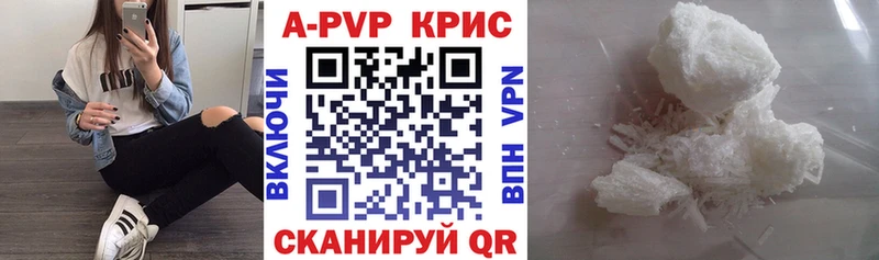 купить наркотик  Ярцево  KRAKEN   Alpha-PVP Соль 
