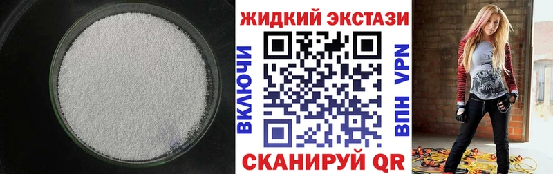 где найти   Ярцево  это какой сайт  БУТИРАТ 99% 