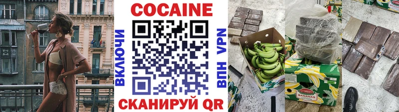 COCAIN 98%  где купить наркоту  Ярцево 