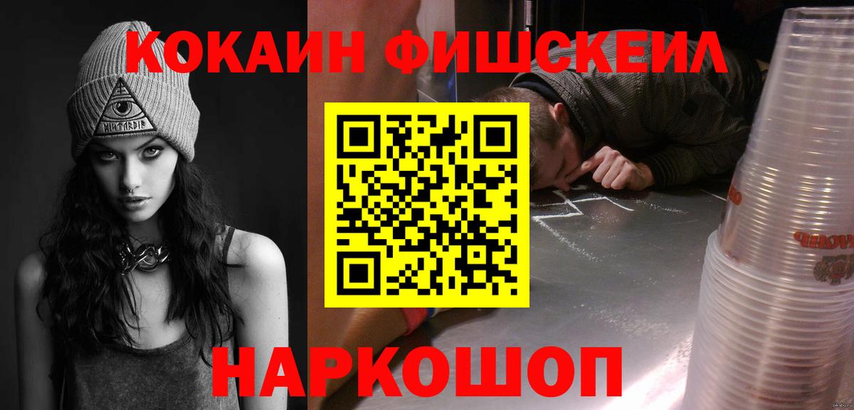 Cocaine  Ярцево  КОКАИН Эквадор  как найти   Cocaine Эквадор 