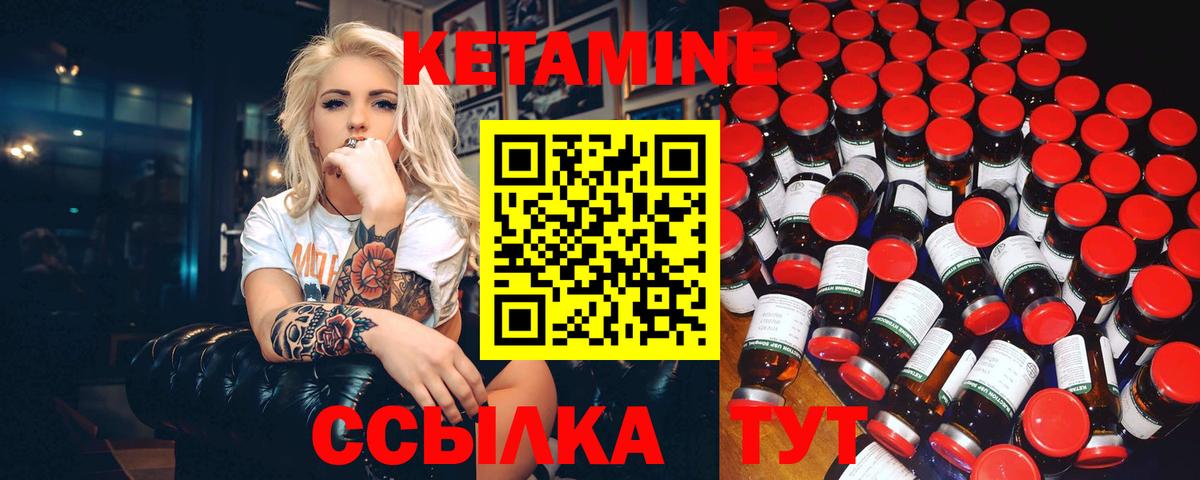 мориарти наркотические препараты  hydra маркетплейс  Ярцево  Вход с VPN  Кетамин VHQ 