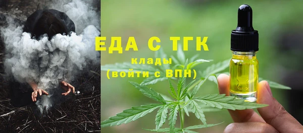 альфа пвп Апатиты