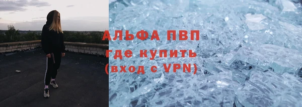 соль курить ск Нефтекумск