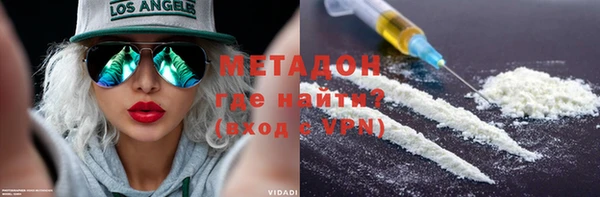 гашишное масло Аксай