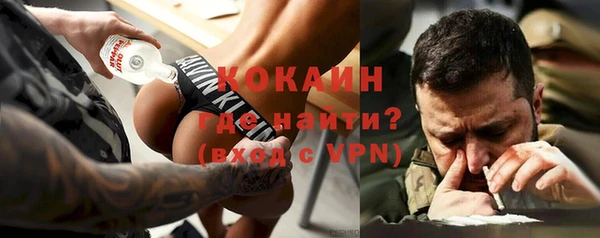 альфа пвп Апатиты
