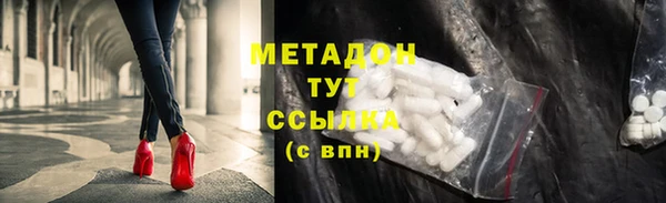 таблы Нефтегорск