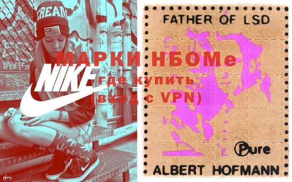 спиды Алагир