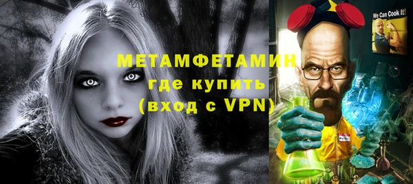 не бодяженный Пестово