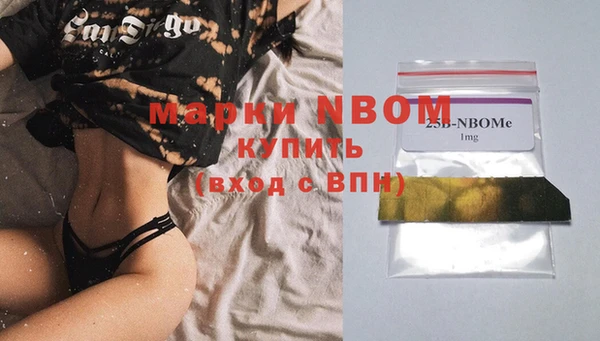 таблы Нефтегорск