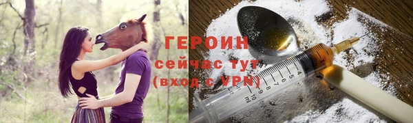ПСИЛОЦИБИНОВЫЕ ГРИБЫ Белокуриха