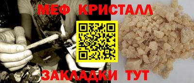 герыч Кунгур