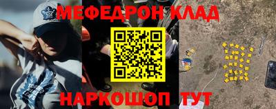 МДМА Волжск