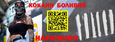 МДМА Волгодонск