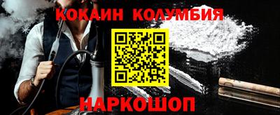 МДМА Волгодонск