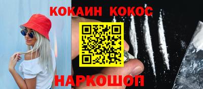 мефедрон мука Волжский