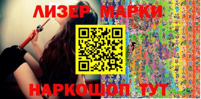 МДМА Волгодонск