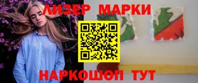 МДМА Волжск