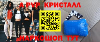 МДМА Волгодонск