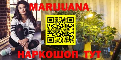 мефедрон мука Волжский