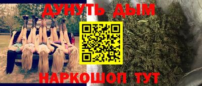 дурь Кумертау
