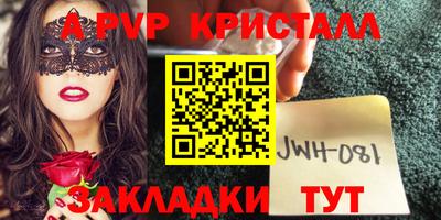 мефедрон мука Волжский