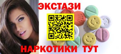 МДМА Волжск