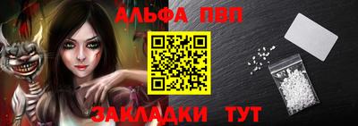 мефедрон мука Волжский