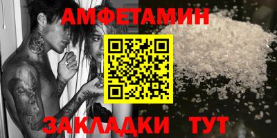 МДМА Волжск