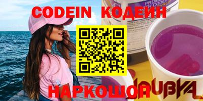 герыч Кунгур