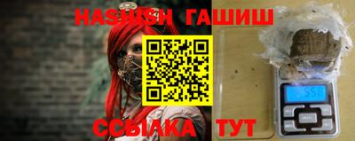 МДМА Волгодонск