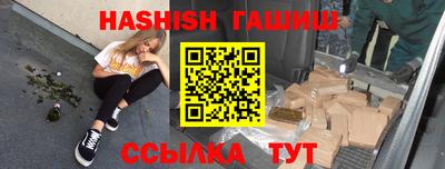 мефедрон мука Волжский