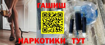 мефедрон мука Волжский