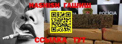 мефедрон мука Волжский