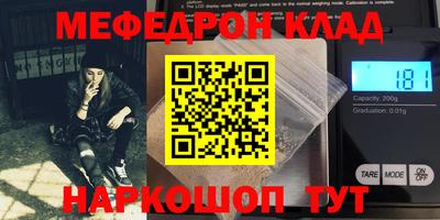 стаф Кулебаки