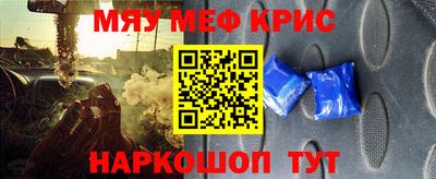 мефедрон мука Волжский