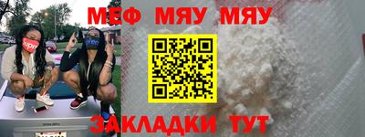 стаф Кулебаки