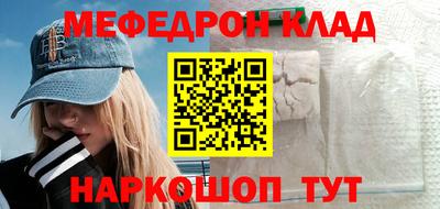 стаф Кулебаки