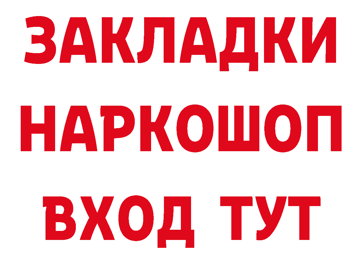 Каннабис AK-47 зеркало это МЕГА Ярцево