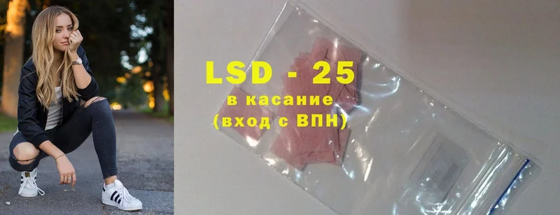 Лсд 25 экстази ecstasy  Ярцево 