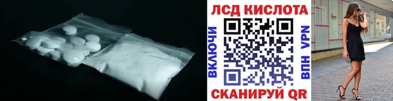 LSD-25 экстази ecstasy  магазин    Ярцево 
