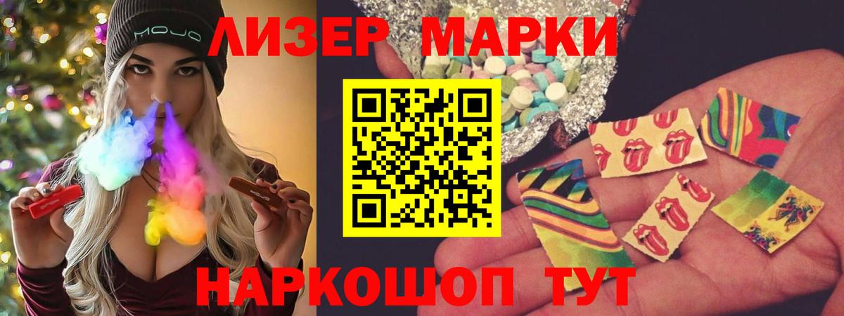LSD-25 экстази кислота  kraken как войти  Вход с VPN  Ярцево  ЛСД экстази кислота 