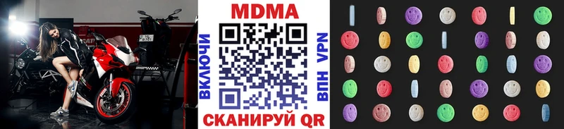 MDMA Molly  Ярцево 