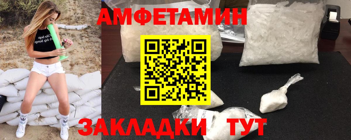Ярцево  Первитин Methamphetamine  Вход с VPN  Первитин Methamphetamine 