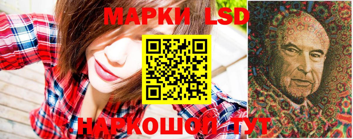 Ярцево  Марки 25I-NBOMe 1500мкг  Марки NBOMe  Вход с VPN 