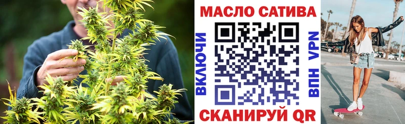 ТГК гашишное масло  где купить наркотик  Ярцево 