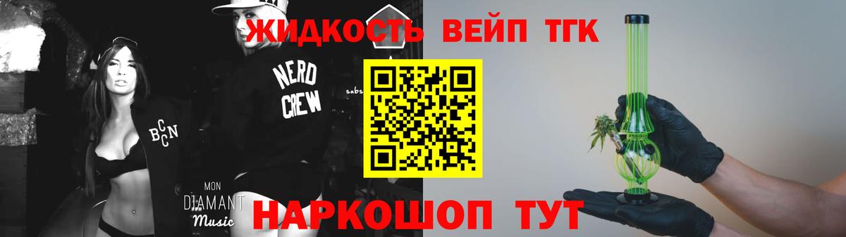 Дистиллят ТГК гашишное масло  hydra рабочий сайт  Ярцево 