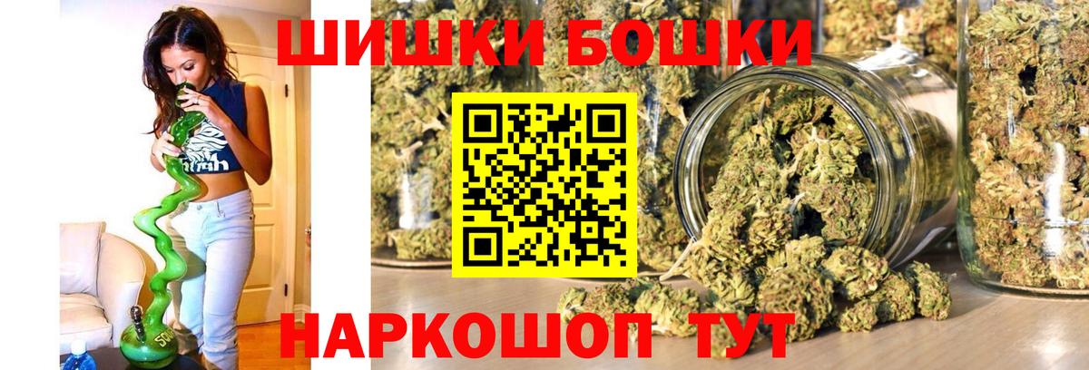 МАРИХУАНА MAZAR  Бошки Шишки SATIVA & INDICA  Ярцево  Канабис гибрид 