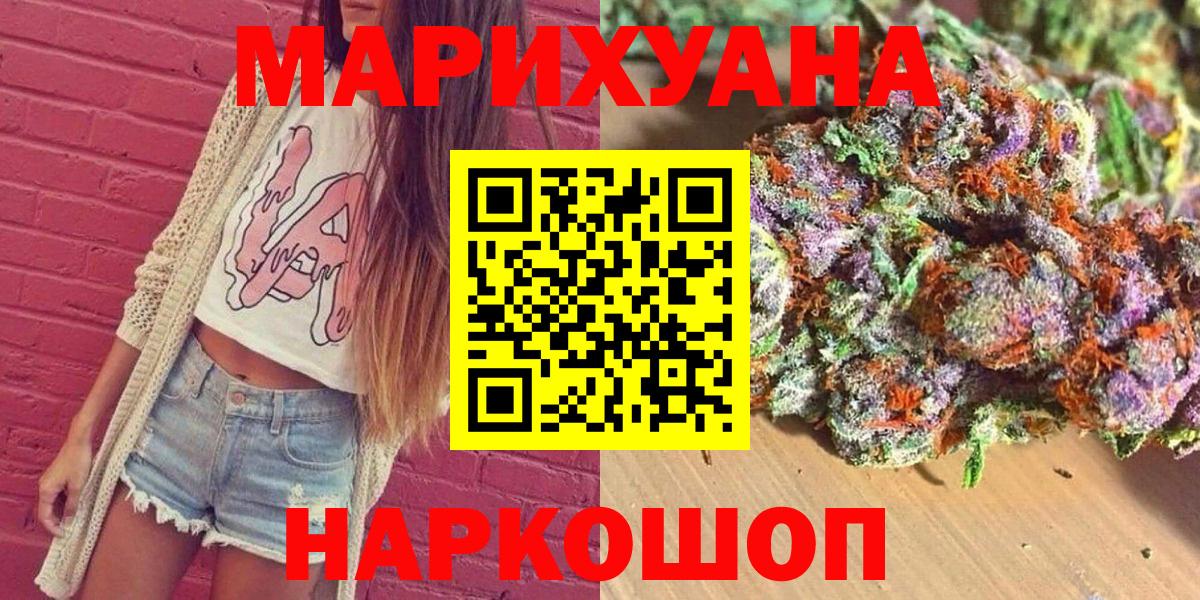 МЕФ кристаллы  Бошки Шишки  Вход с VPN  Ярцево  ГАШ  COCAIN  Вейп ТГК 