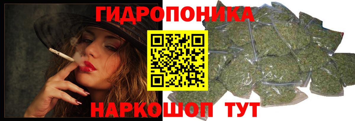 Бошки марихуана AK-47  Бошки марихуана MAZAR  Шишки марихуана тримм  Вход с VPN  Ярцево 